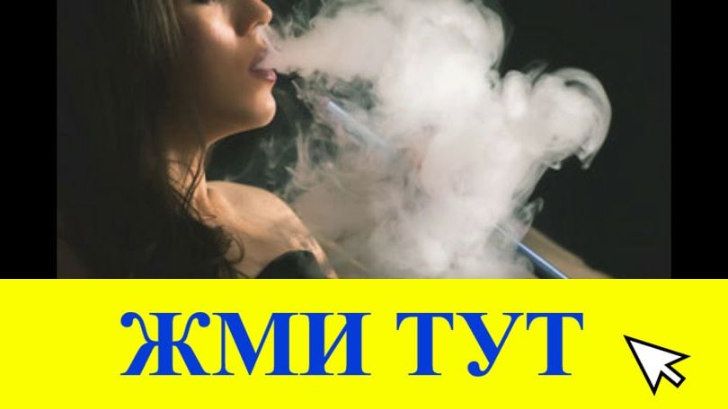 Купить наркотики в Тихвине